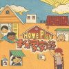 扮家家遊多元家庭桌遊 home play board game