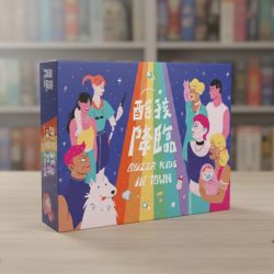 酷孩降臨模擬圖